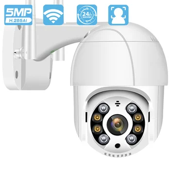 5MP PTZ IP-Kaamera, Wifi Väljas AI Inimeste Avastamine Audio 1080P Traadita Turvalisuse CCTV Kaamera P2P RTSP 4X Digitaalne Zoom, Wifi, Kaamera
