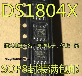 5pieces DS1804Z-010+T&R DS1804X DS1804