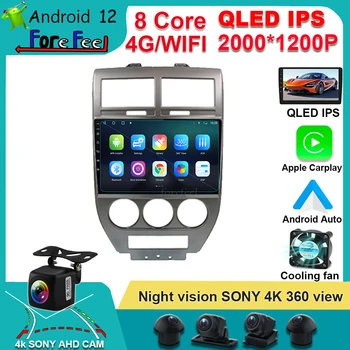 Android 12 Carplay Jaoks DODGE KALIIBER 2007-2010 Multimeedia Video audio Mängija Navigation stereo Carplay 4G+WIFI GPS