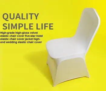 Kvaliteetne kõrgläikega velvet elastne tooli kate viie-tärni hotell elastne tooli kate jope high-end pulm elastne tooli kate