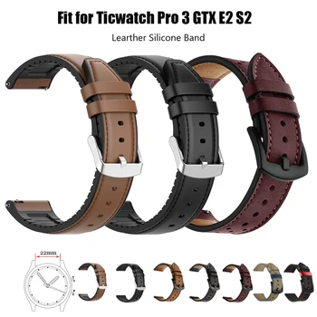 Nahast Silikoonist Rihm jaoks Ticwatch Pro 3/3 GPS/3 Lite Smart Watch Bänd ticwatch GTX E2 S2 Asendamine Randme vööd, Käevõrud